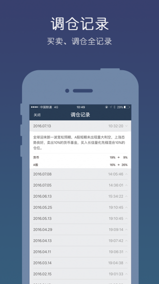 蛋糕理財