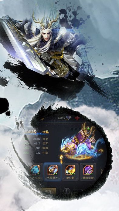傲劍青云