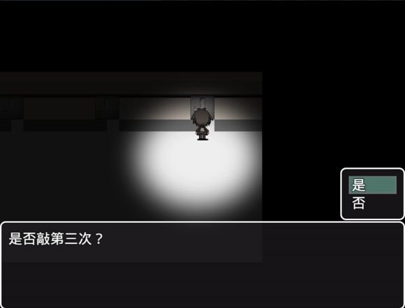 深夜萬圣怪談