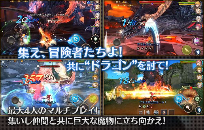 賽連西亞傳說