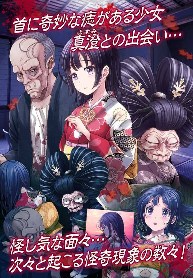 逃離靈異旅館