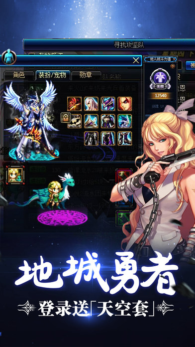 無雙劍士