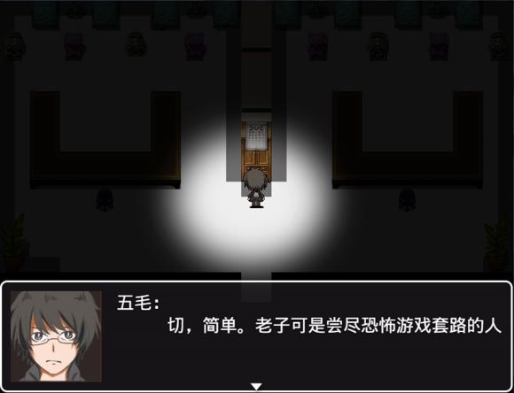 深夜萬圣怪談