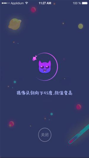 要瘋