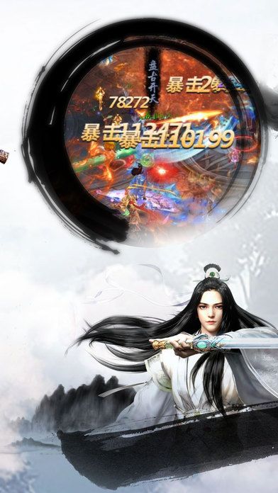 傲劍青云