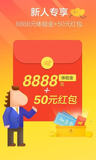 立馬理財