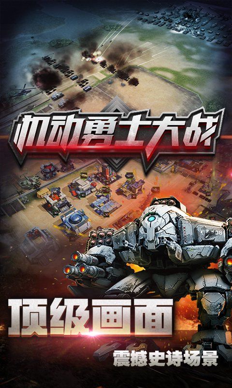 全面突襲