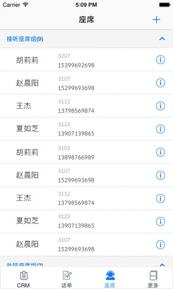 商客通