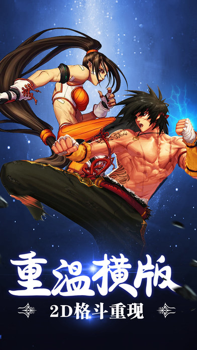 無雙劍士