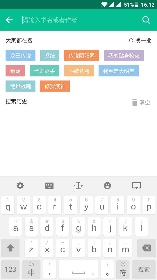 小說(shuō)神器