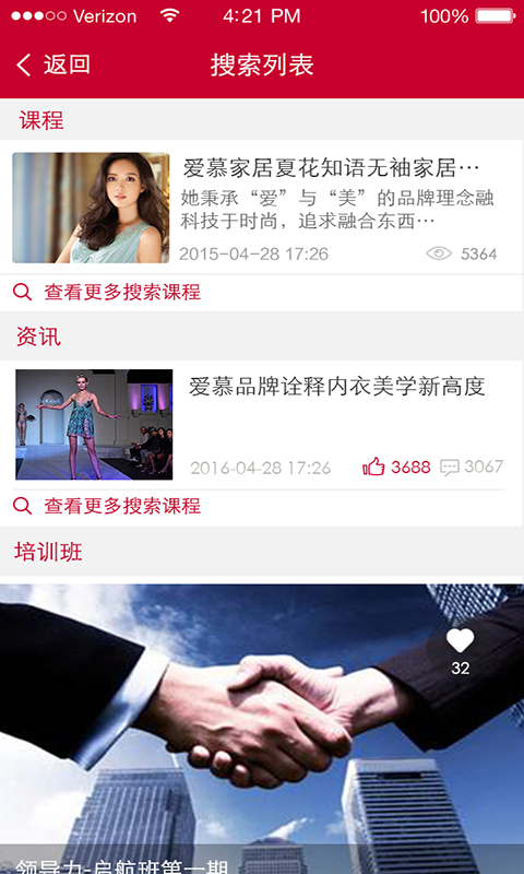 愛享學(xué)