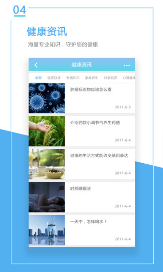 云保醫(yī)