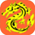 中華三國志