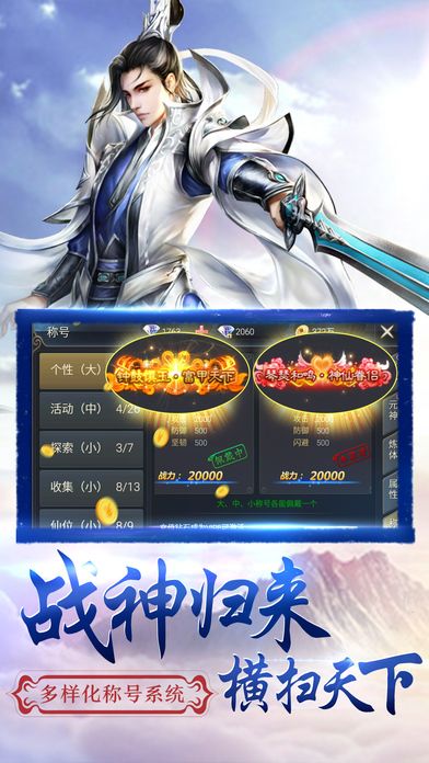 傲劍青云