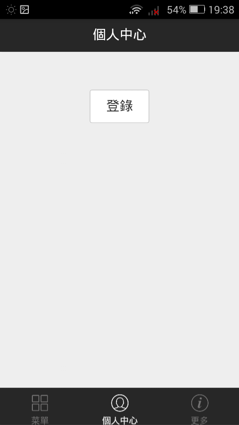 至尊心水