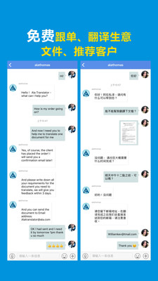 阿拉私譯