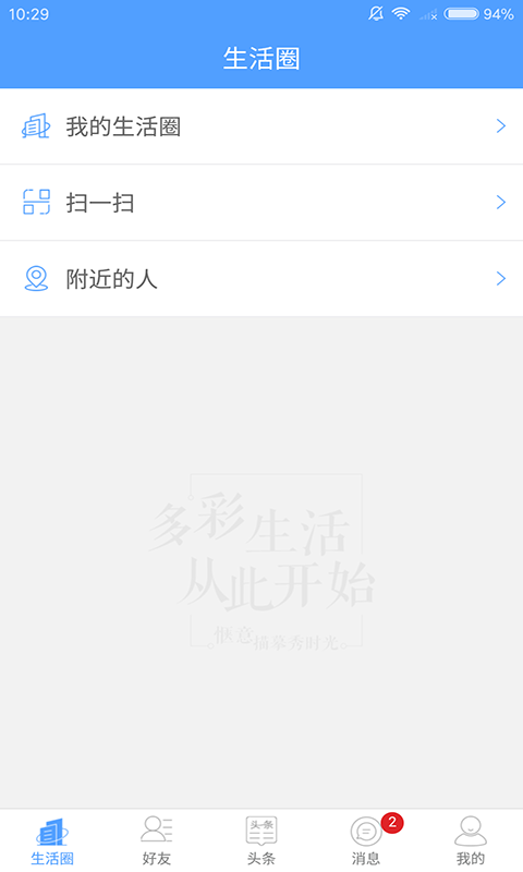 資趣