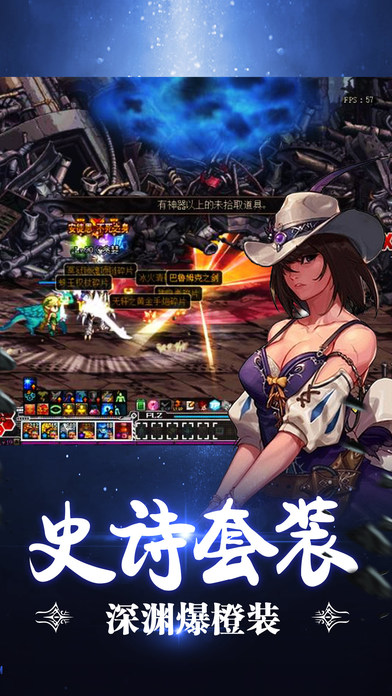 無雙劍士