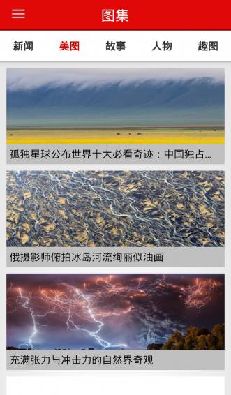 南寧頭條