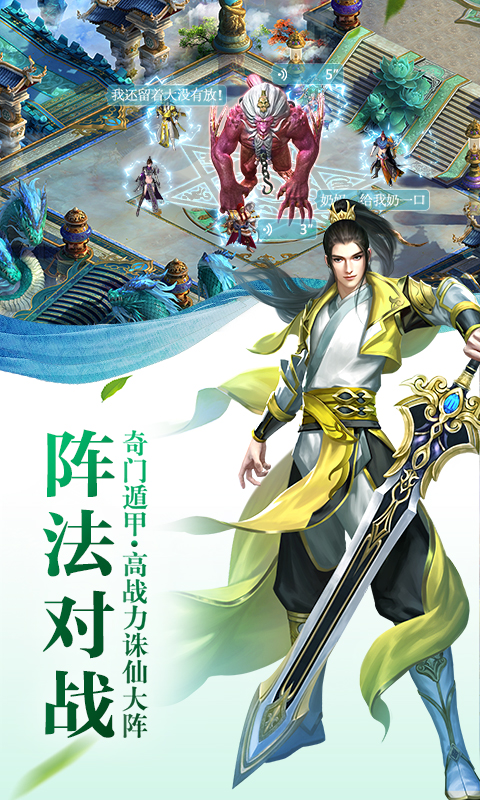 誅神黃昏 37版