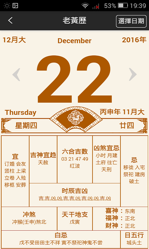 至尊心水