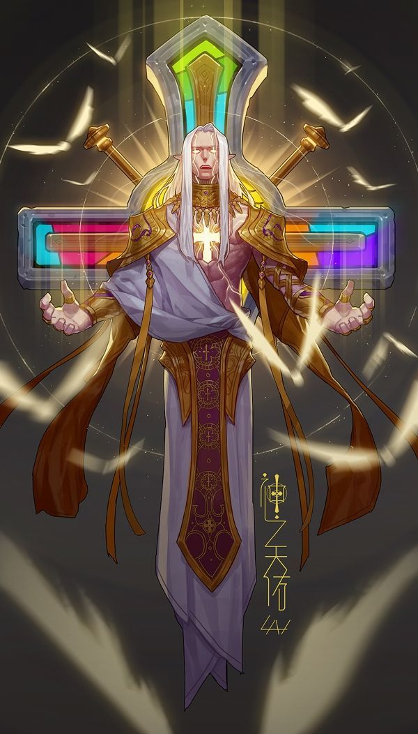 阿拉德之怒