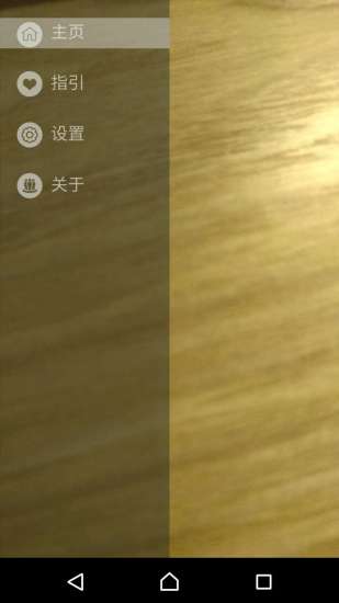 泡面達人