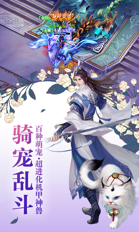 誅神黃昏 37版