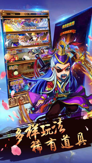 榮耀x熱血