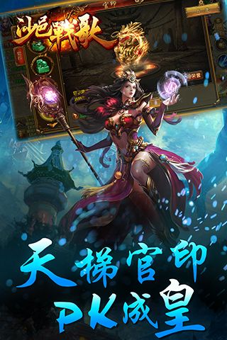 沙邑戰(zhàn)歌