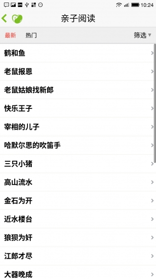 歡樂父母