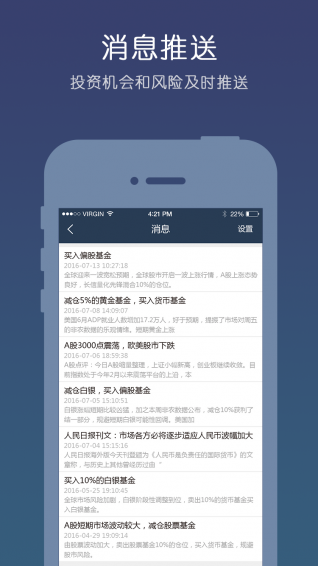 蛋糕理財