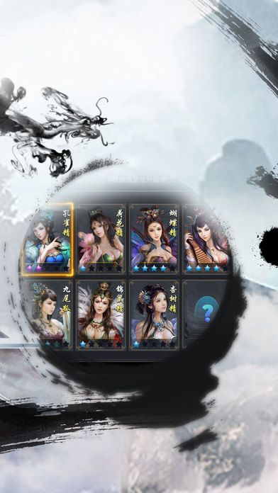 傲劍青云