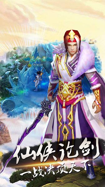 玄夢九天
