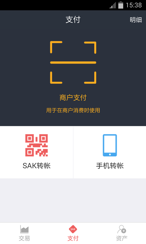 鯊魚理財