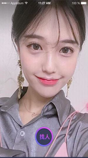 要瘋