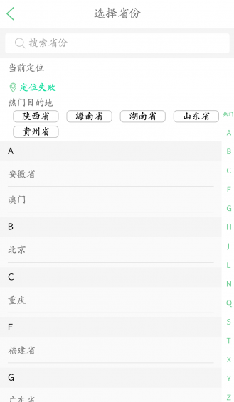 賣游翁