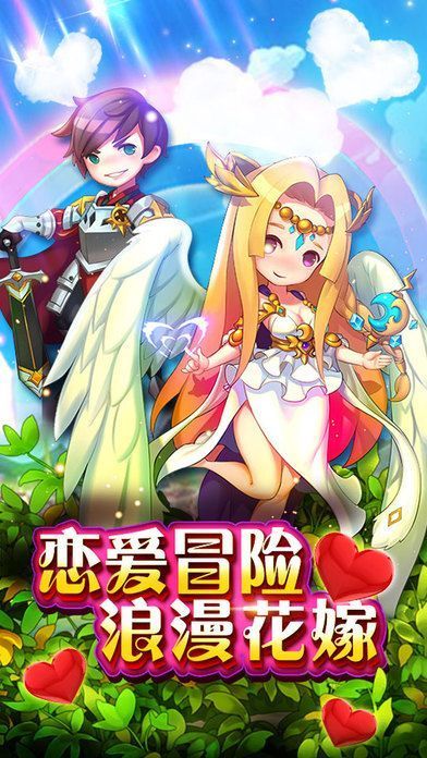 魔靈永恒