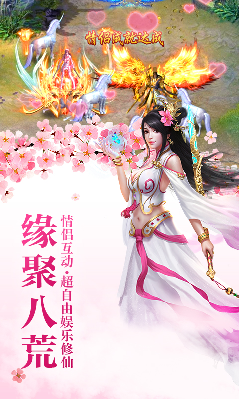 誅神黃昏 37版
