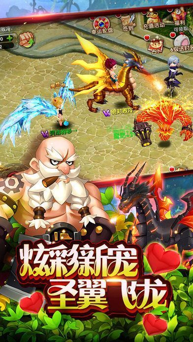 魔靈永恒