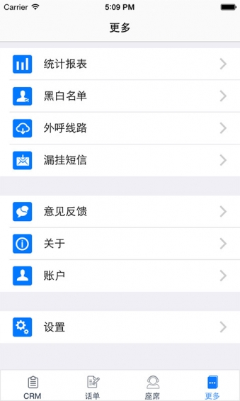 商客通