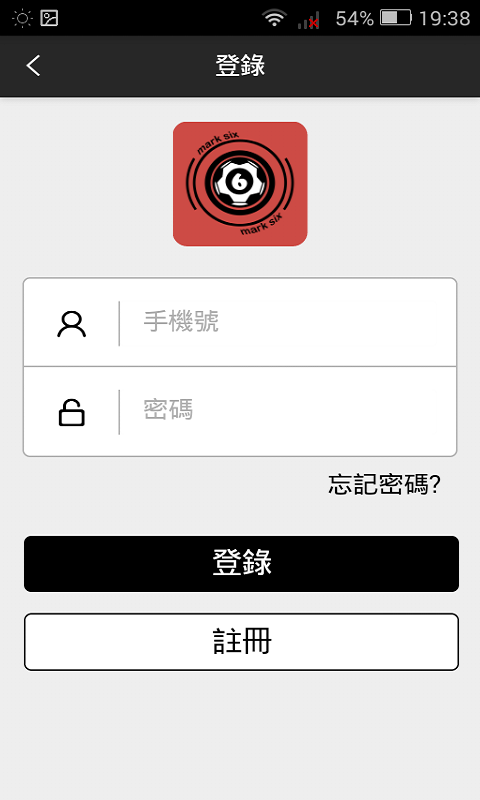 至尊心水