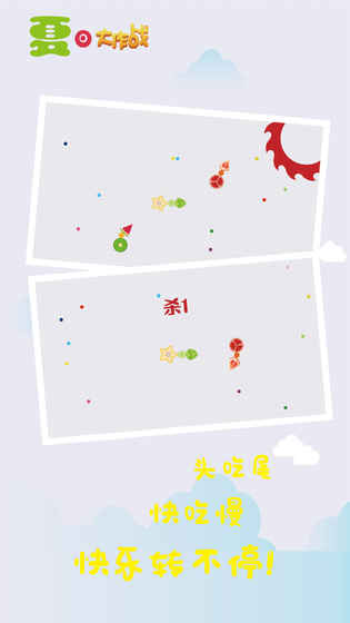 夏日大作戰(zhàn)