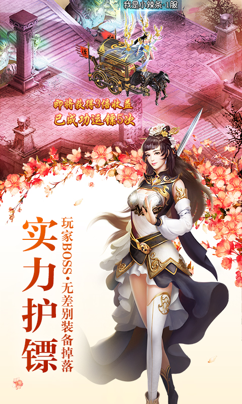 誅神黃昏 37版