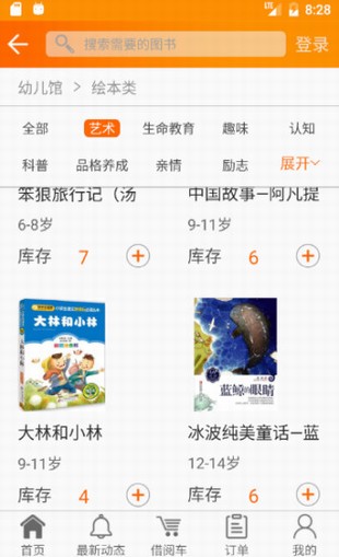 優(yōu)當(dāng)借書(shū)