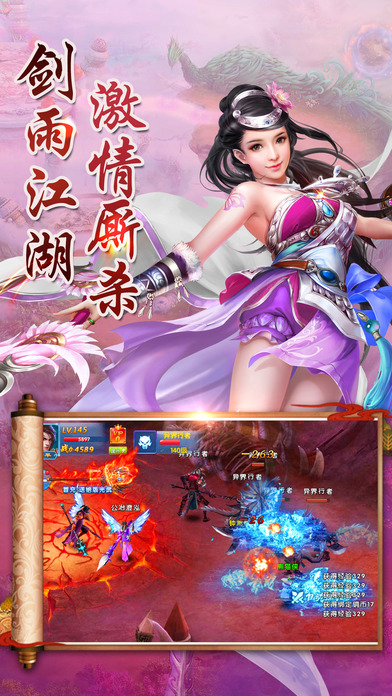 御劍凌仙 果盤版