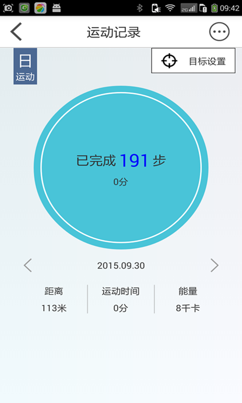 心臟衛(wèi)士