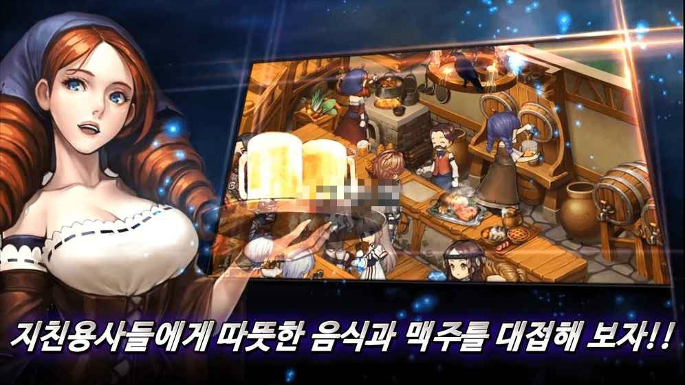 勇士酒店