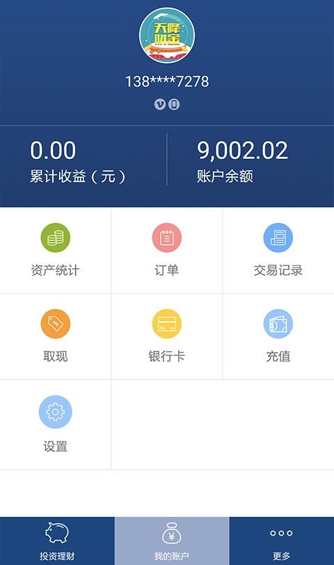 神馬投資