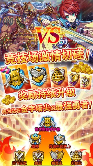 我的勇者世界